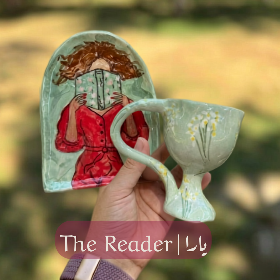 CHAPTERS OF HER يارا | The Reader