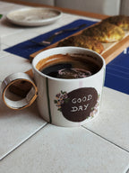 صباح الهنا