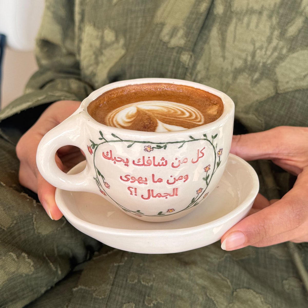 كل من شافك يحبك
