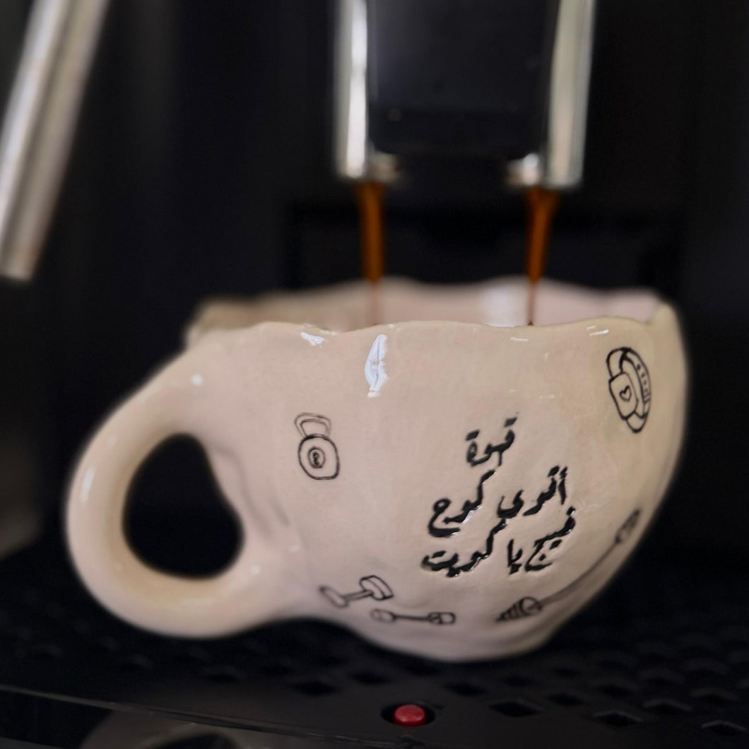 قهوة أقوى كـوچ