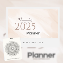 Load image into Gallery viewer, RASHFA&#39;S CALENDAR 2025 PAİNTİNG
