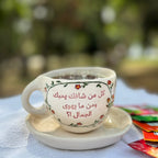 كل من شافك يحبك
