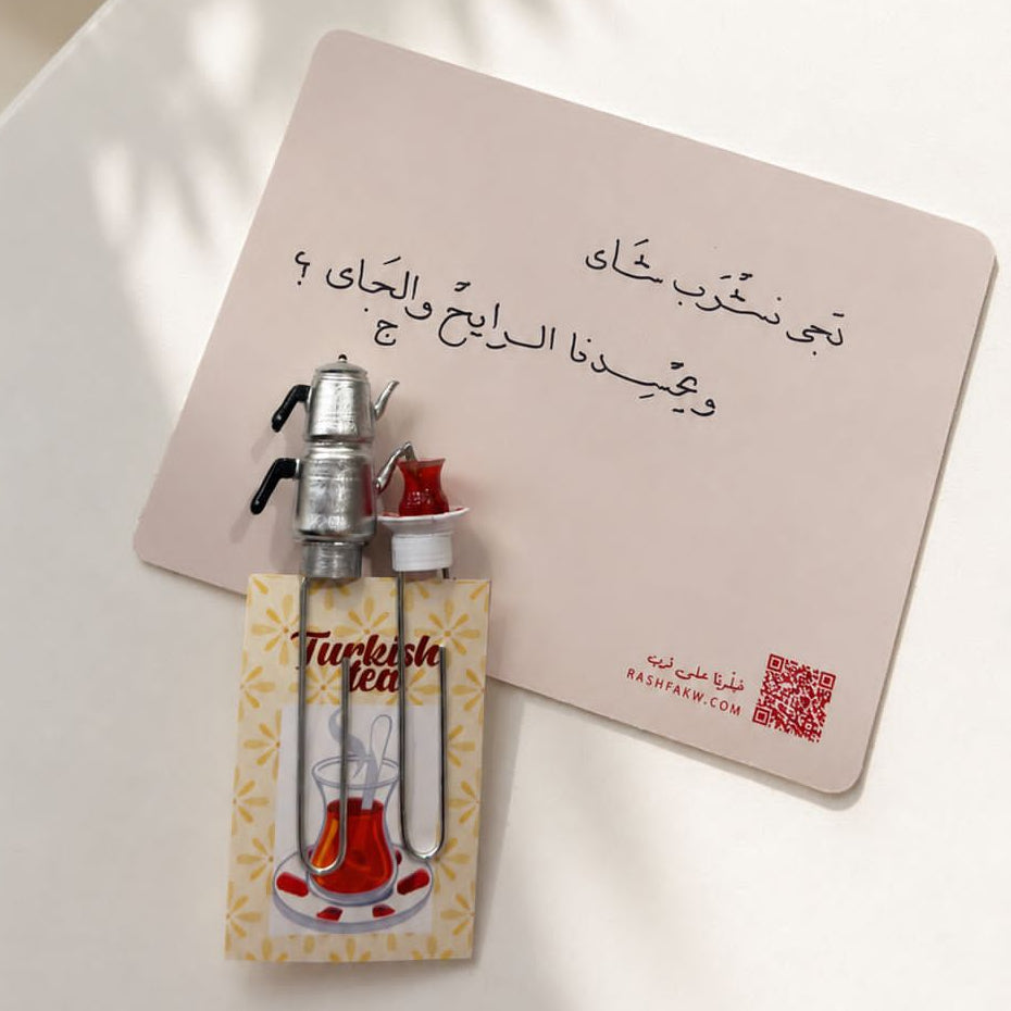 BOOKMARK- 1